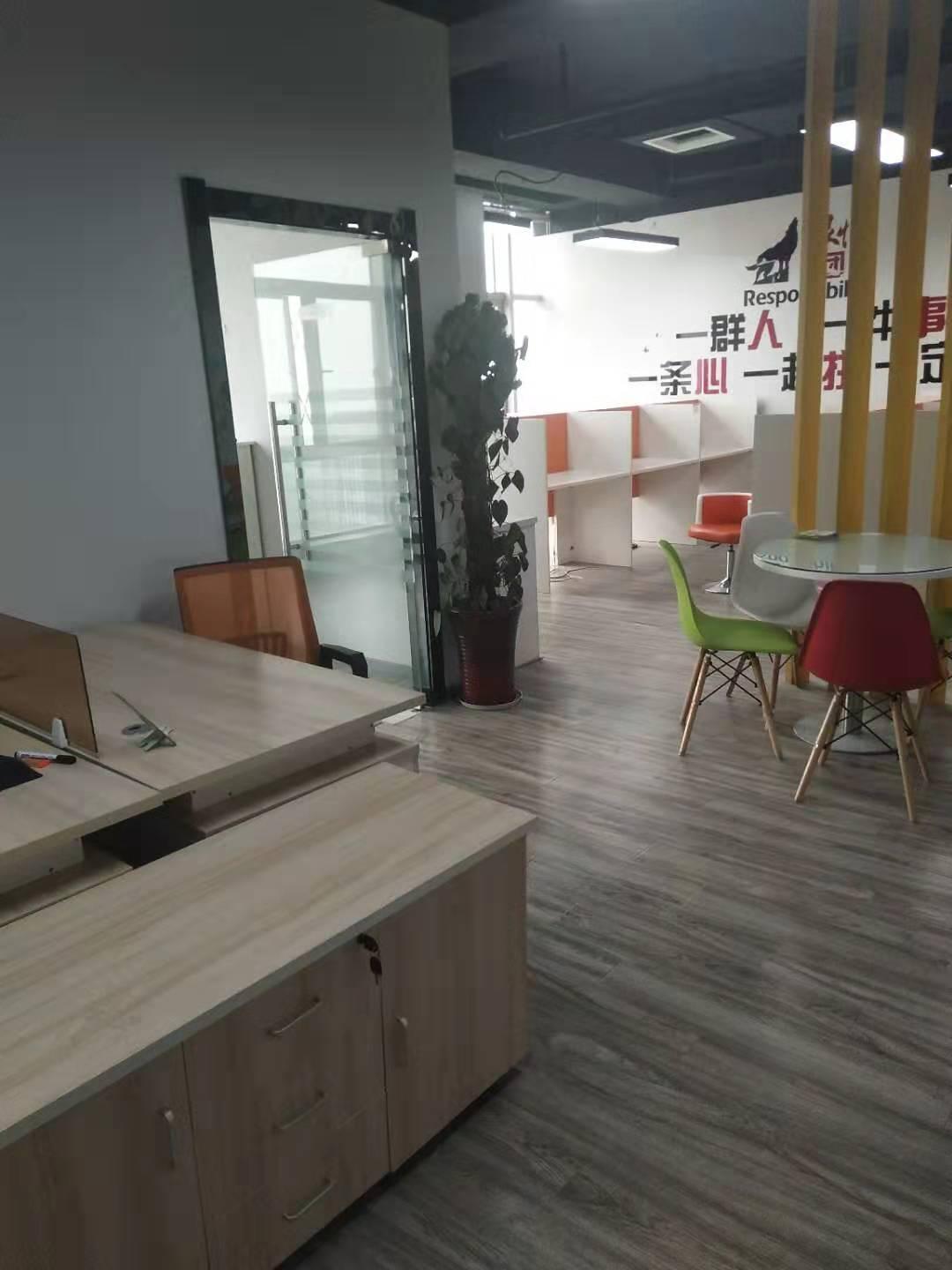员工休闲区