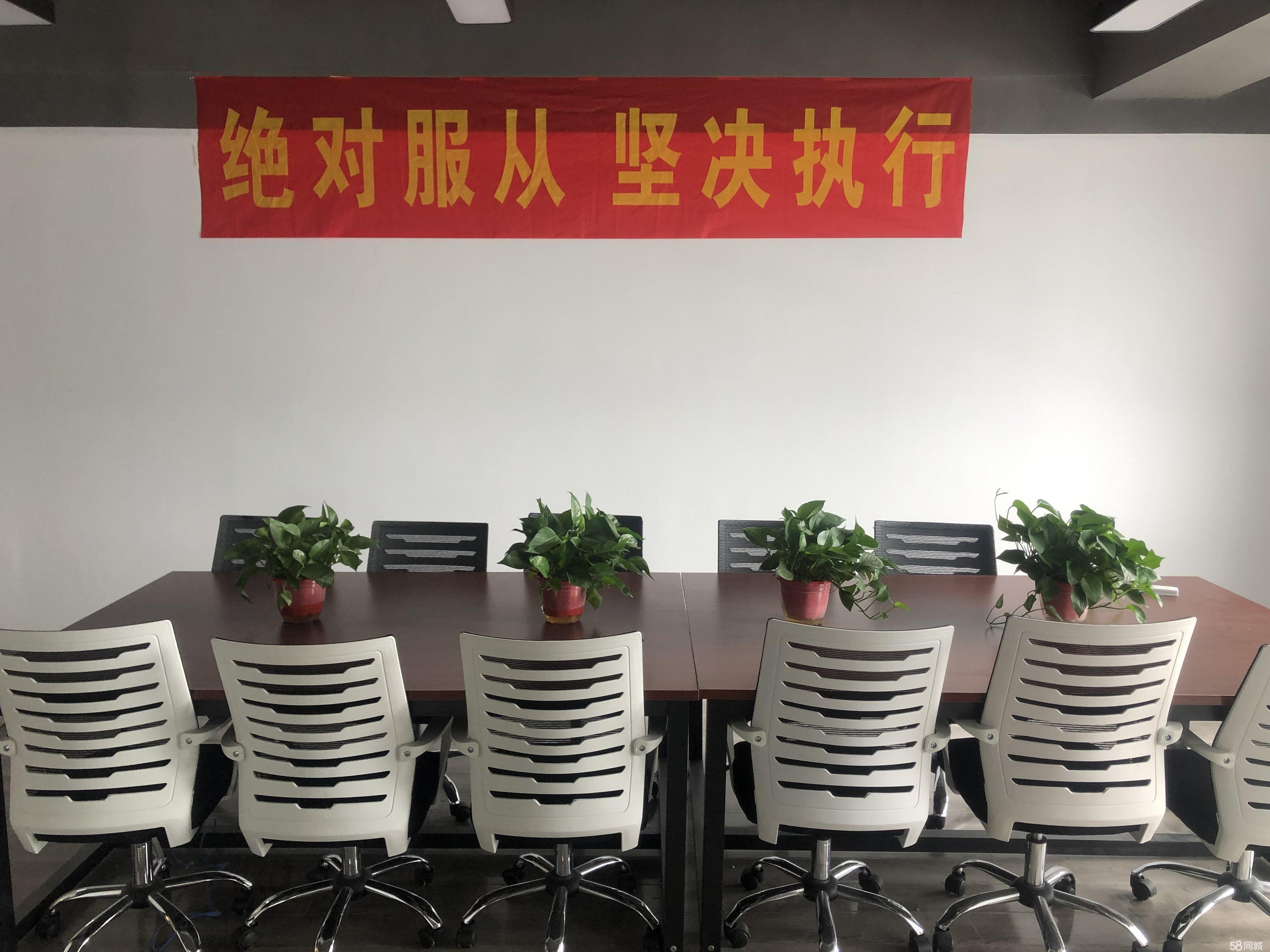 会议室