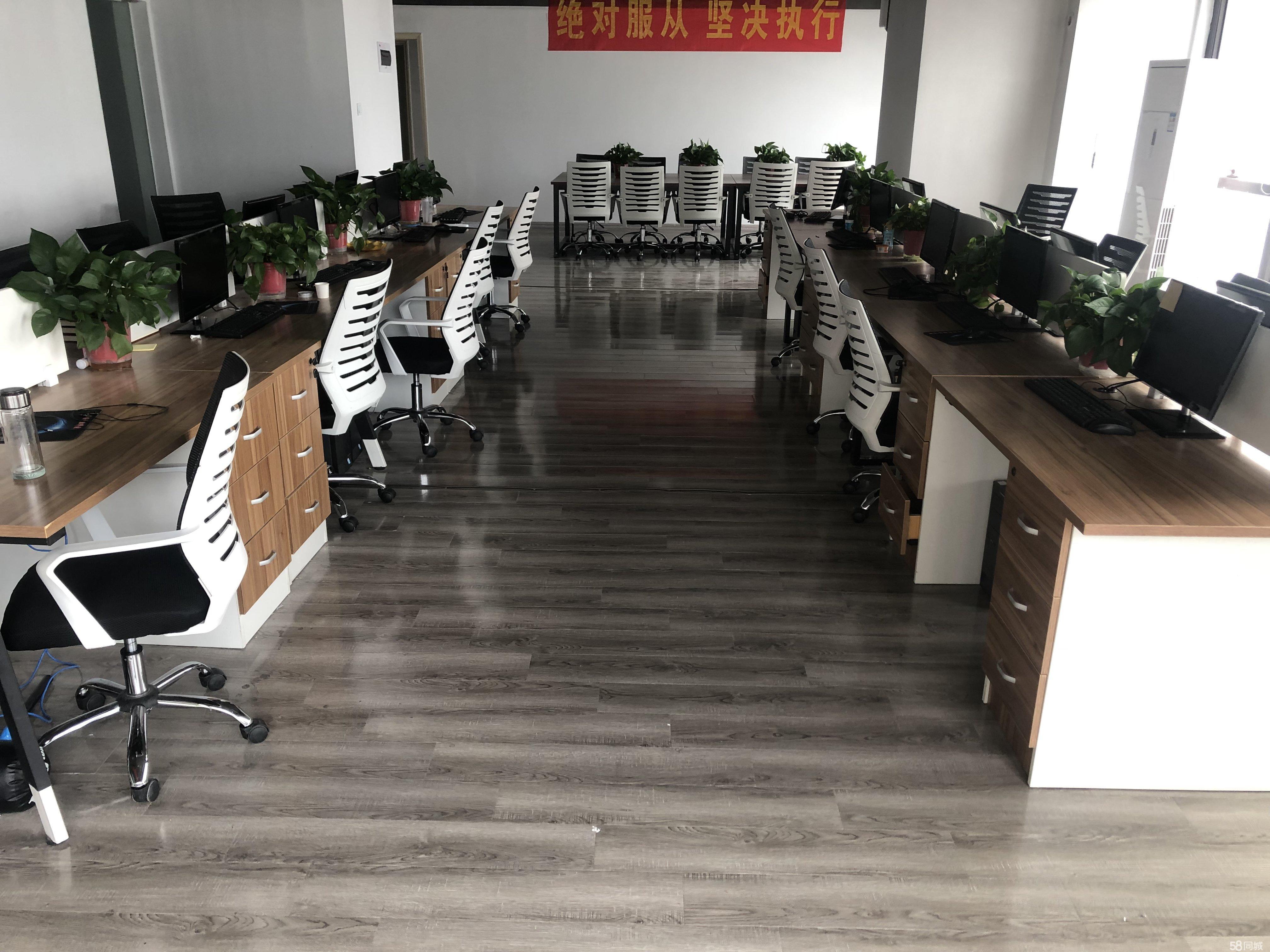 办公区