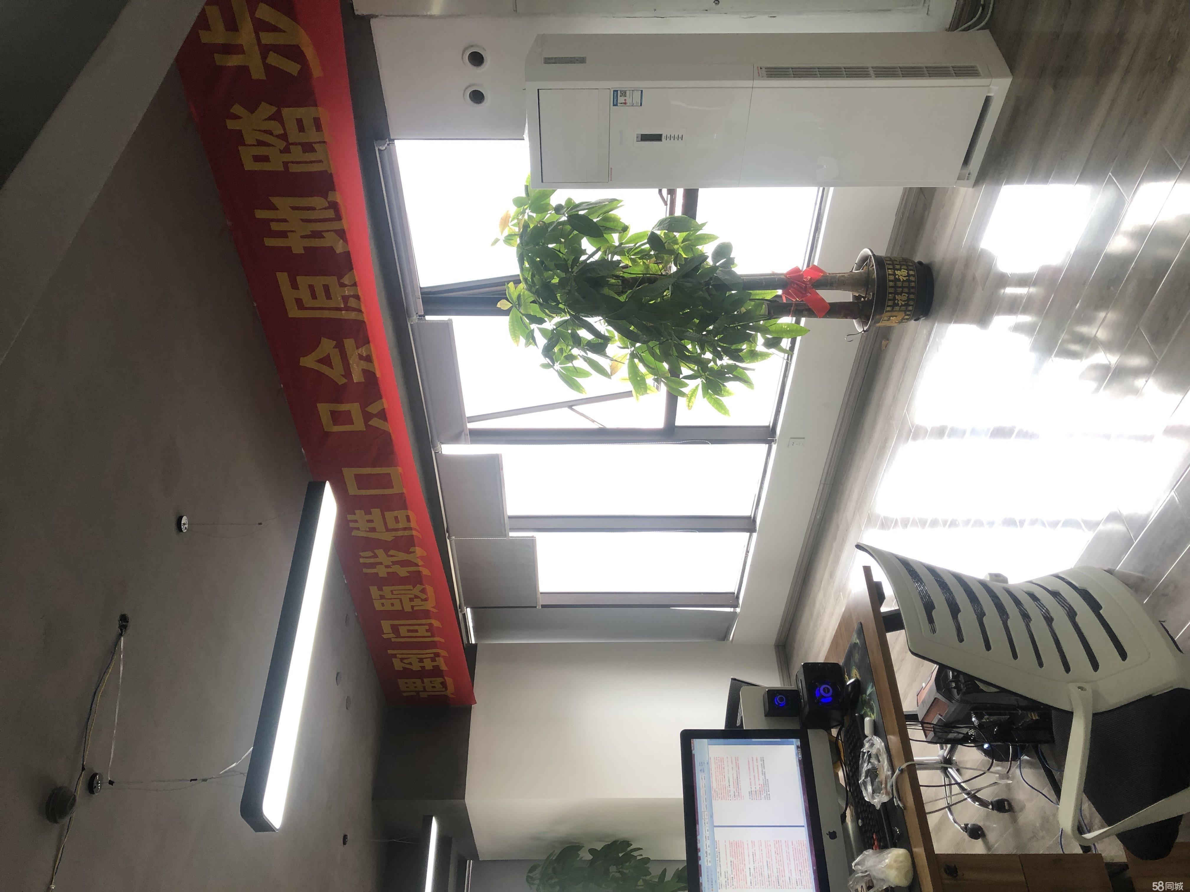 办公区