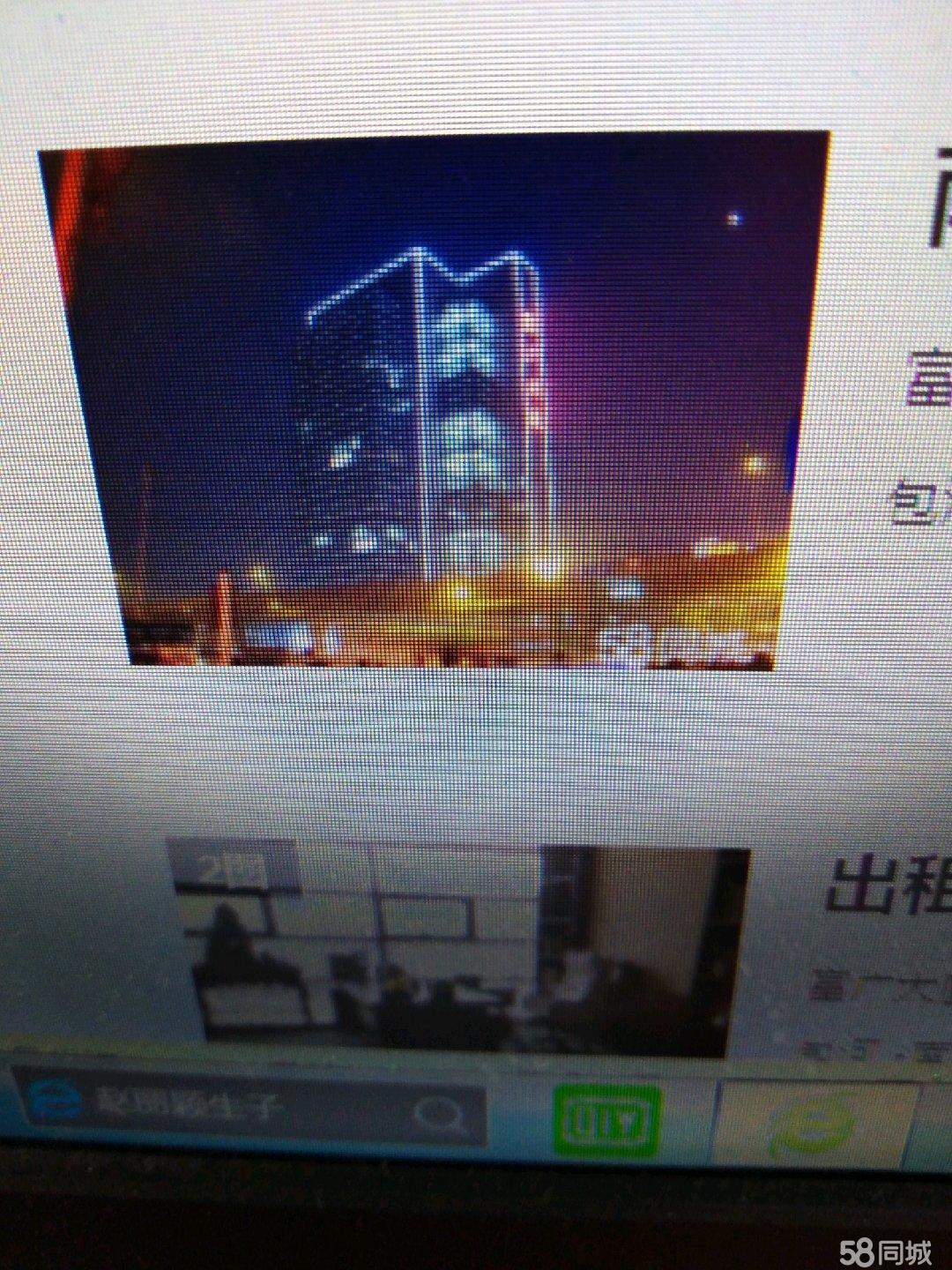 富广大厦