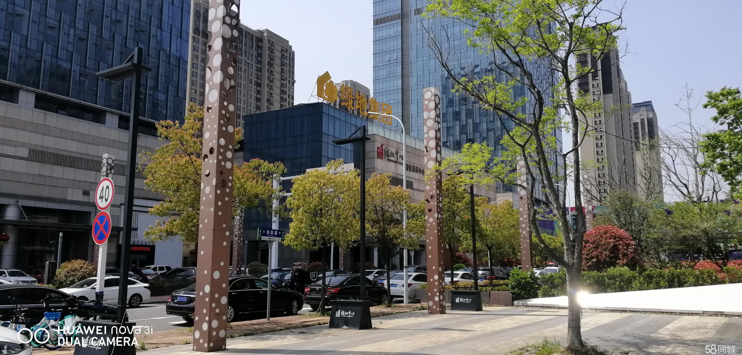 包河区绿地中心