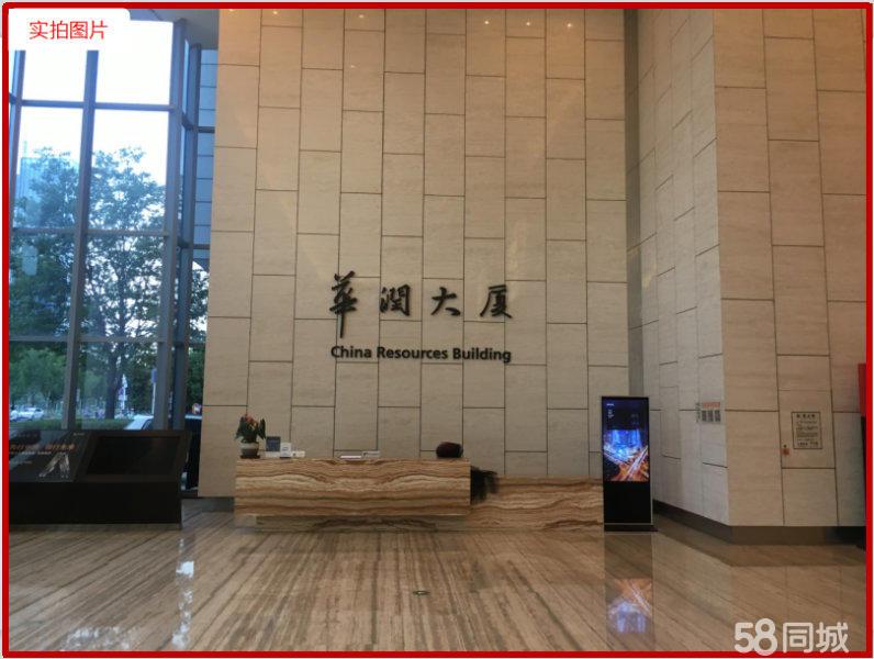 华润中层朝南可观天鹅湖