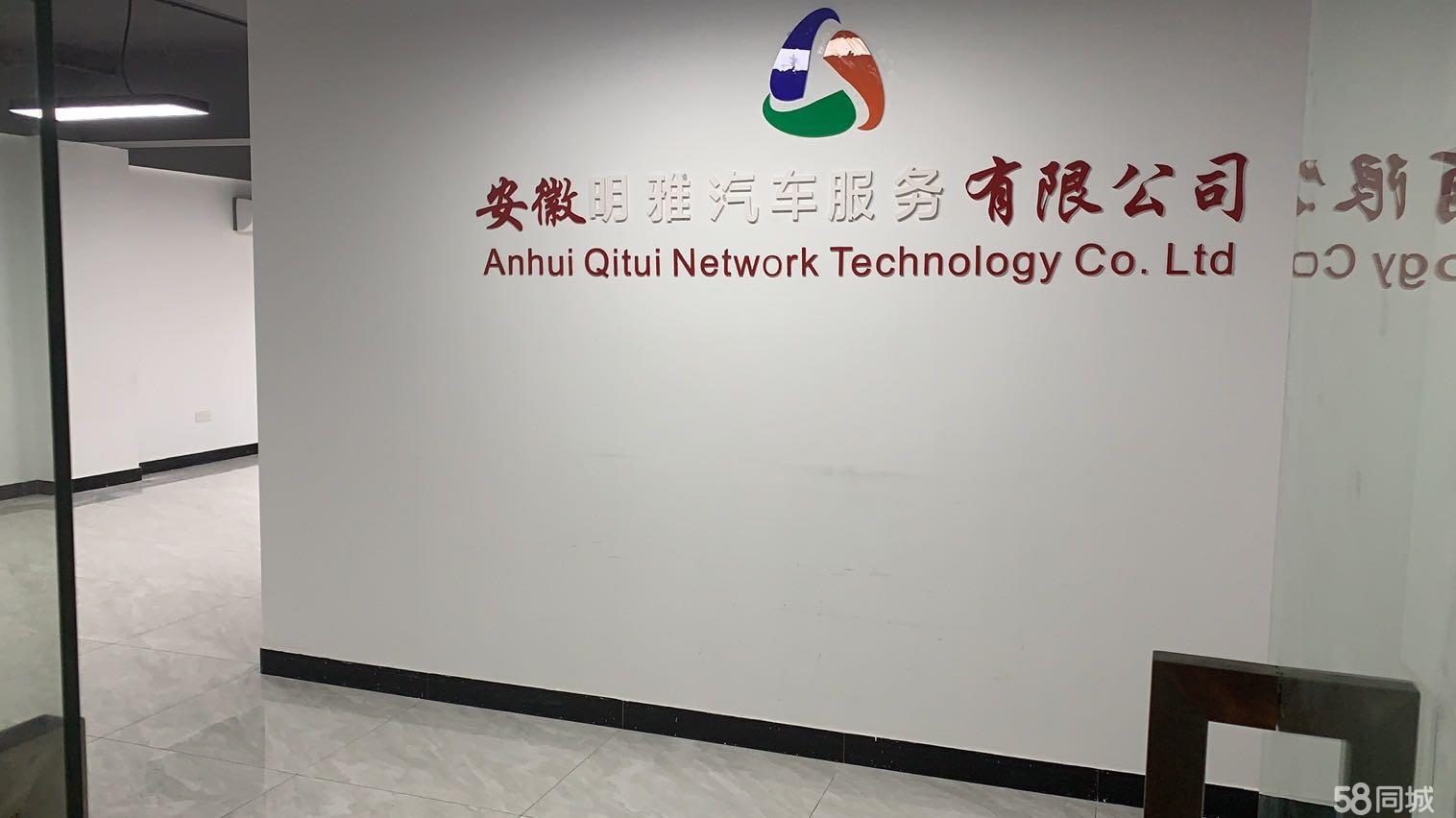 中环CBD精装采光好交通方便