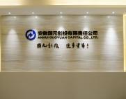 滨湖新区正对电梯口