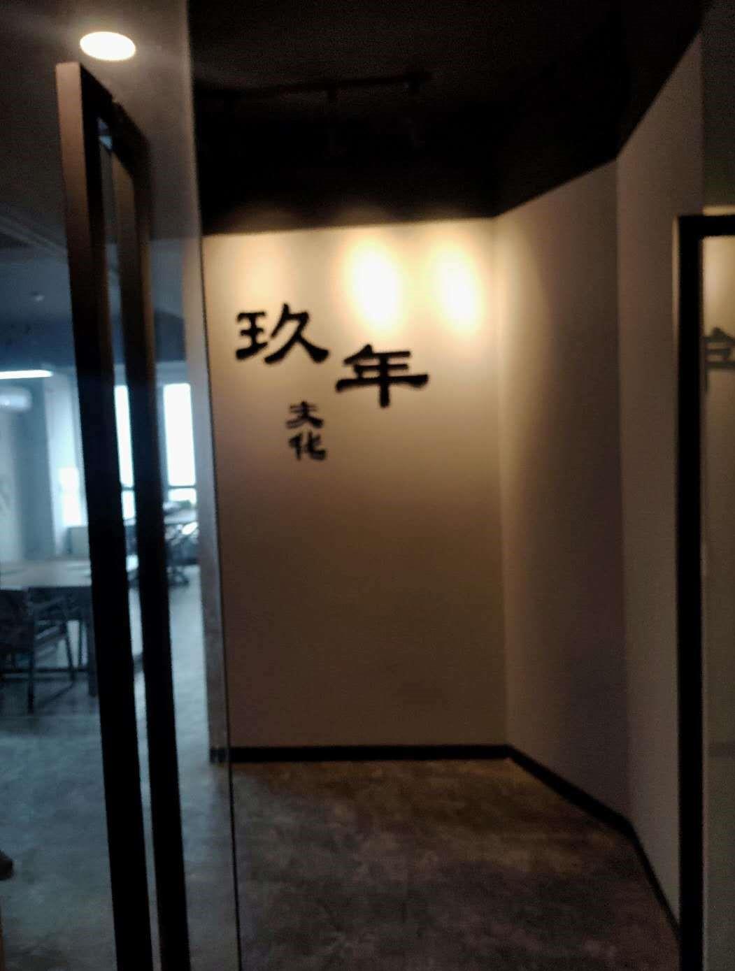 滨湖新区精装高区光线充足