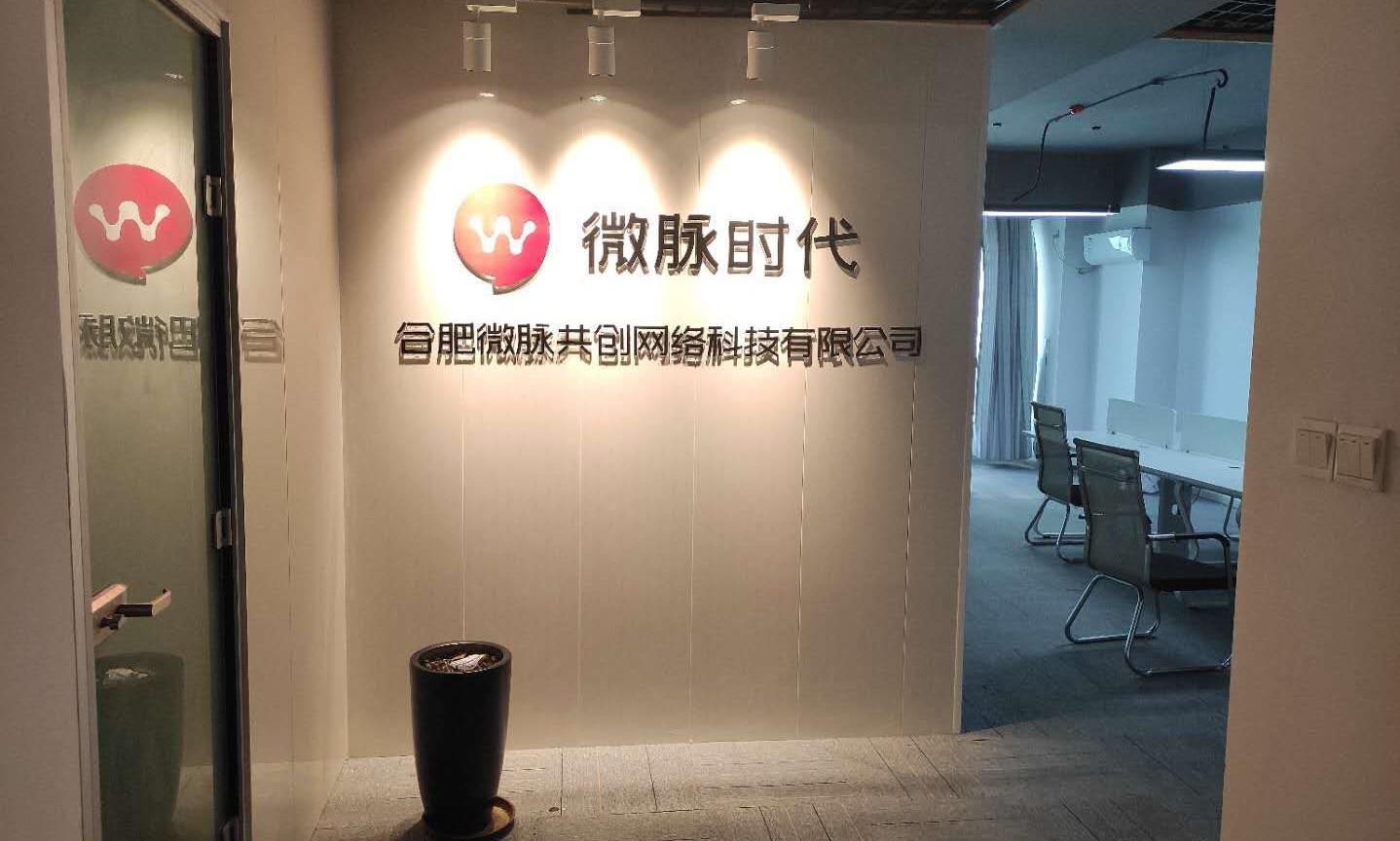 滨湖新区精装家具齐全拎包办公