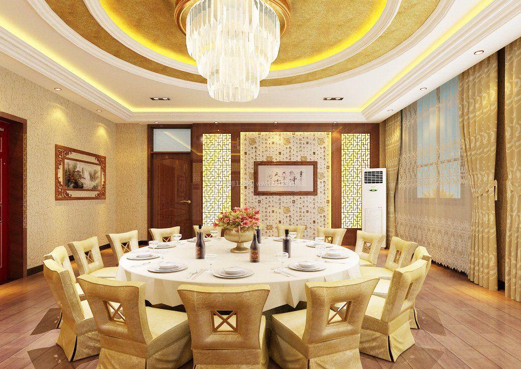 最高臺宴会大酒店